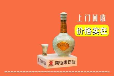 株洲市醴陵回收四特酒