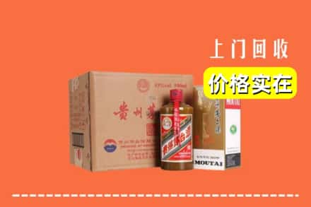 株洲市醴陵求购高价回收精品茅台酒