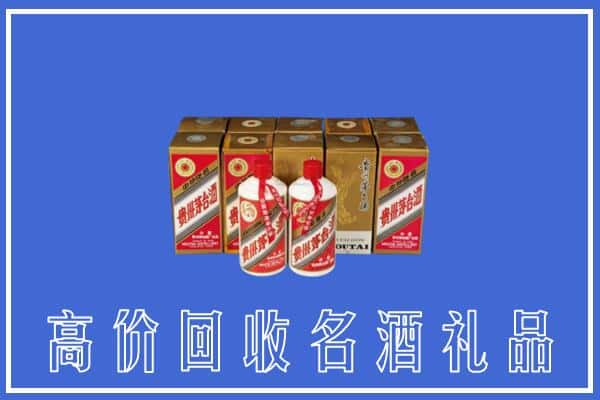 株洲市醴陵回收茅台酒